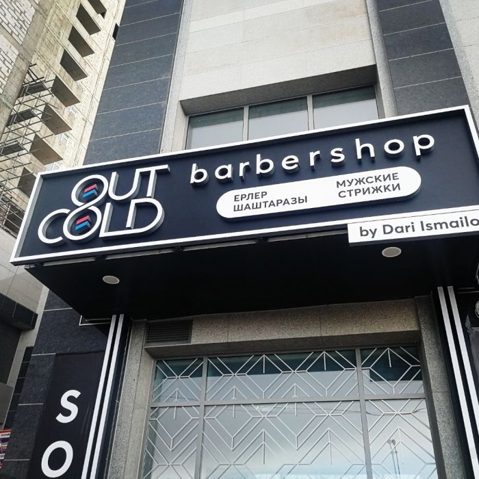 Вывески, объёмные буквы, лайтбоксы, стенды, таблички, баннер