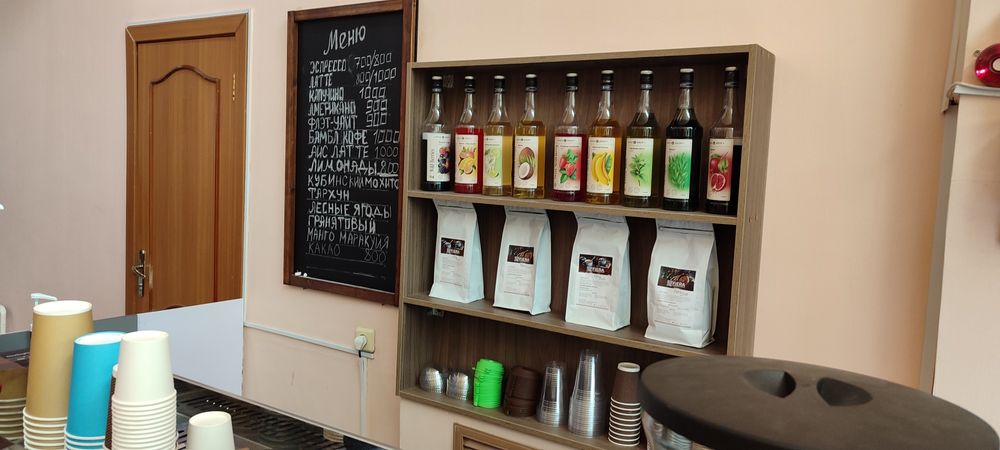 Продам кофе островок