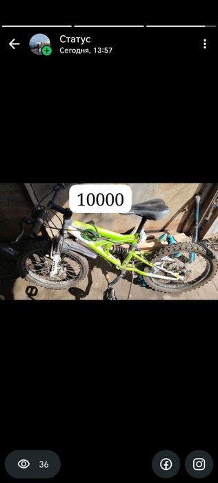 Велосипед велосипед