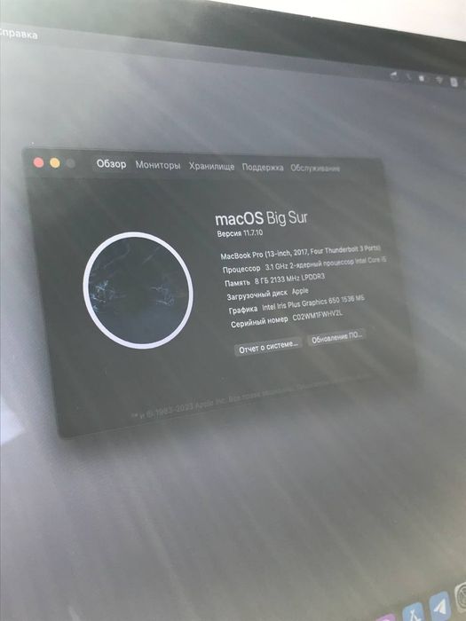 MacBook Pro 2017, 13 Inch, 256GB, Touchbar