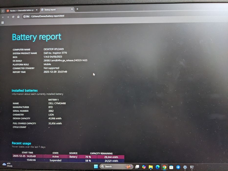 Игровой DELL Inspiron 5770 17"/I7/16GB/256GB/AMD460 FHD