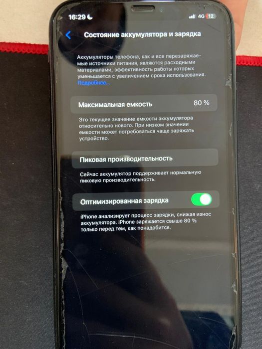 Iphone Xr 128гб 80%