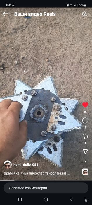 Маховик драбилка учун