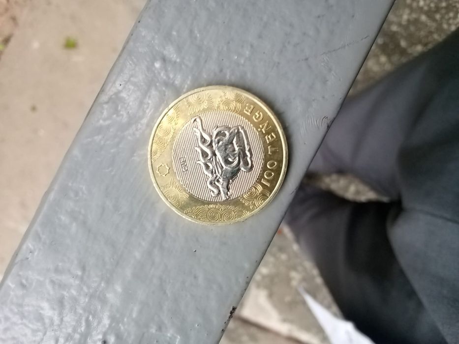 Монета арзан бағада