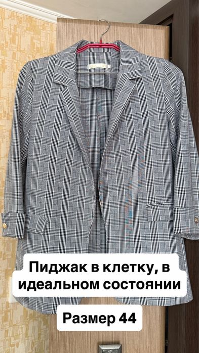 Продам вещи по 5000