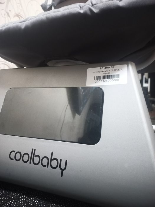 Электрокачеля до 6 месяце