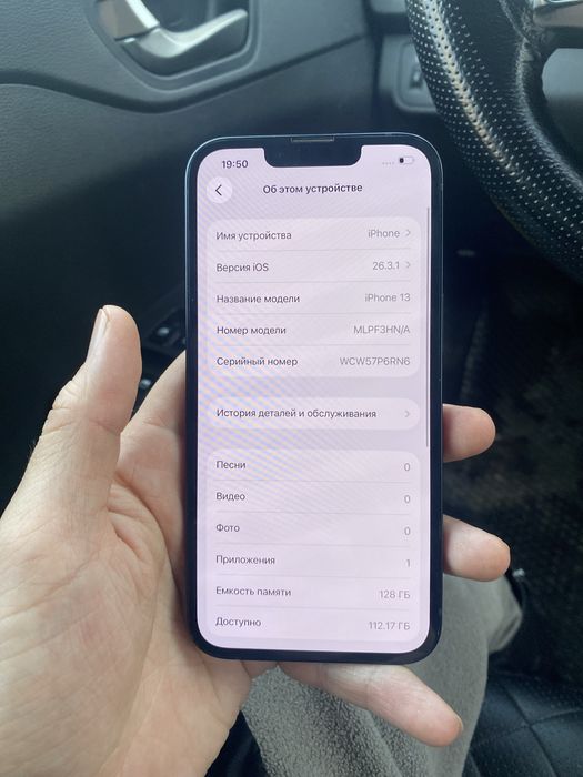 айфон 13 продаю 128 гб