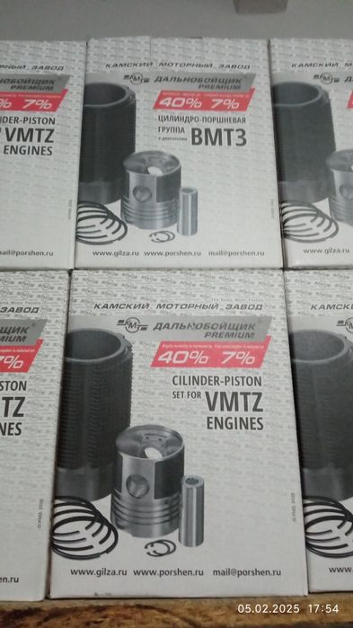 Трактор Т28 Гильза поршень комплект