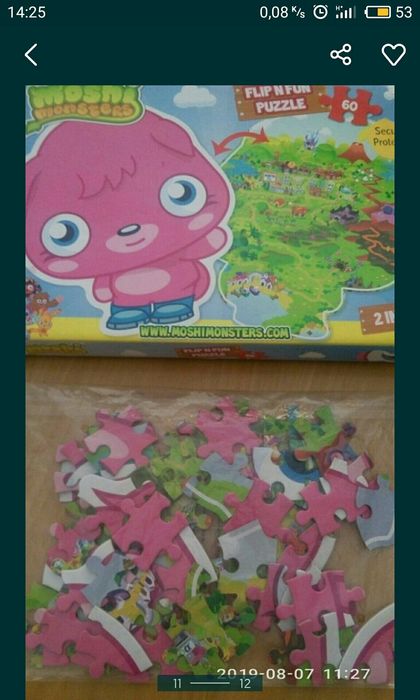 рокля и нов пъзел за 7 г.