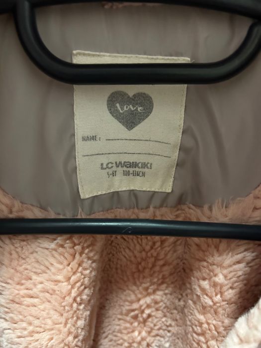 Зимно сребристо яке