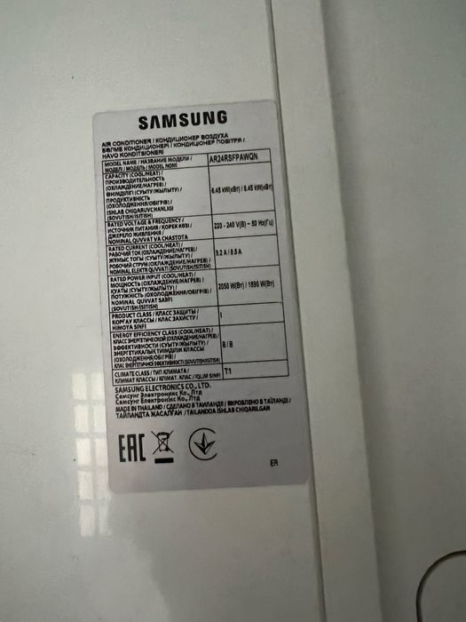 Продам кондиционер самсунг СРОЧНО!