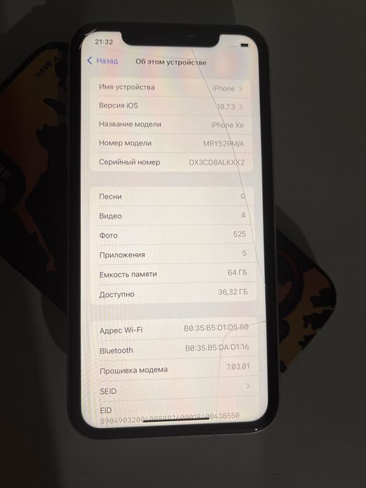 Айфон Хр рабочий