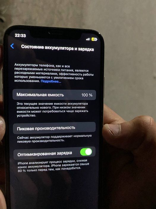 Продам айфон, хр