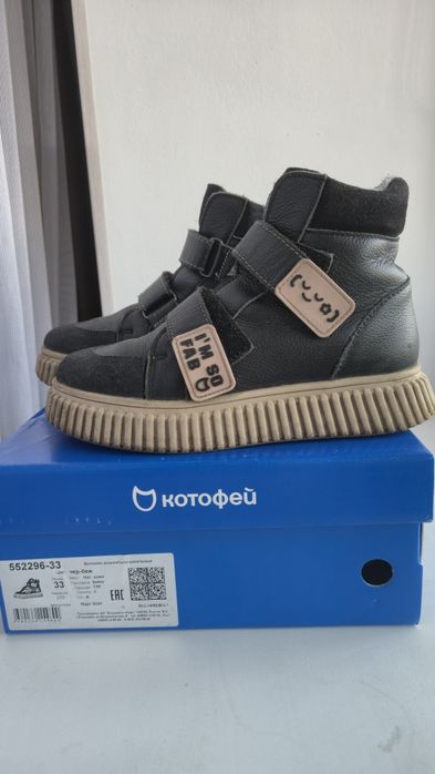 Продам ботинки осенние для девочки размер 33