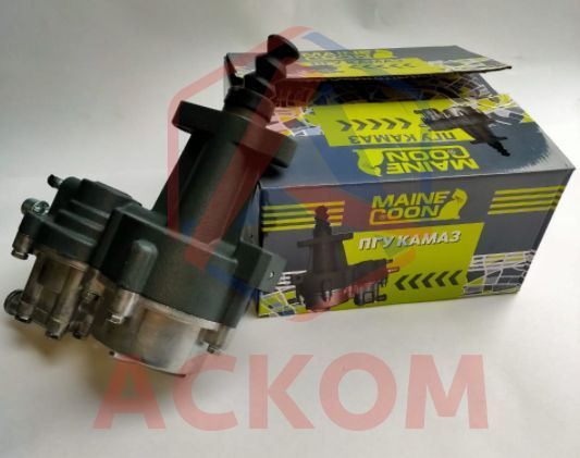 пгу камаз в упаковке / maine coon /