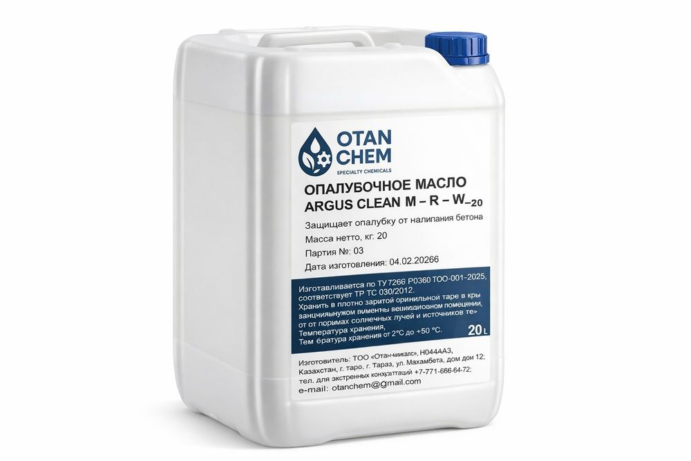 Опалубочное масло