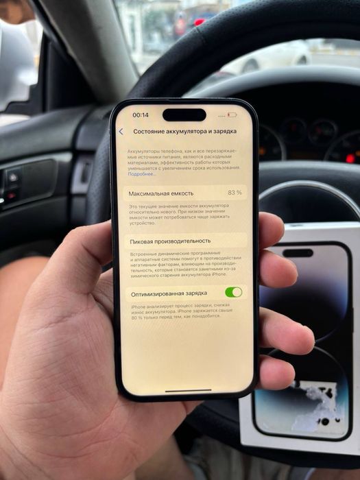 Айфон,IPhone 14 Pro 256gb 83%