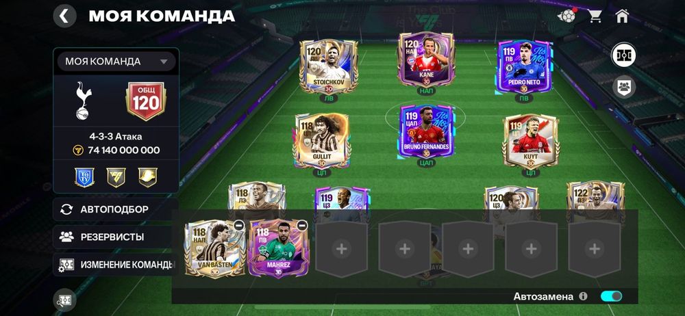 Fifa mobile акк продам