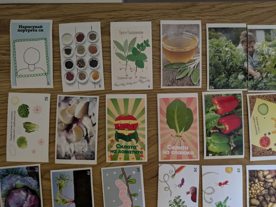 Била, Билла стикери градината на Джейми