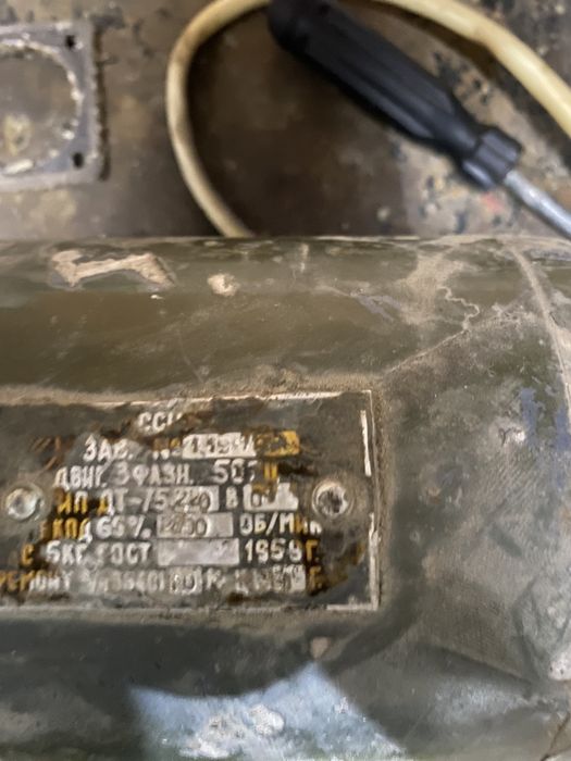 Продам электро двигатель 220/380