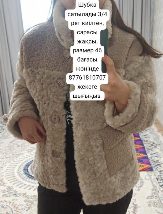 Срочно продается