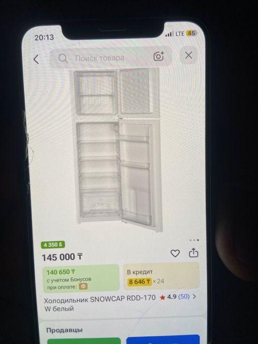 Продам Холодильник