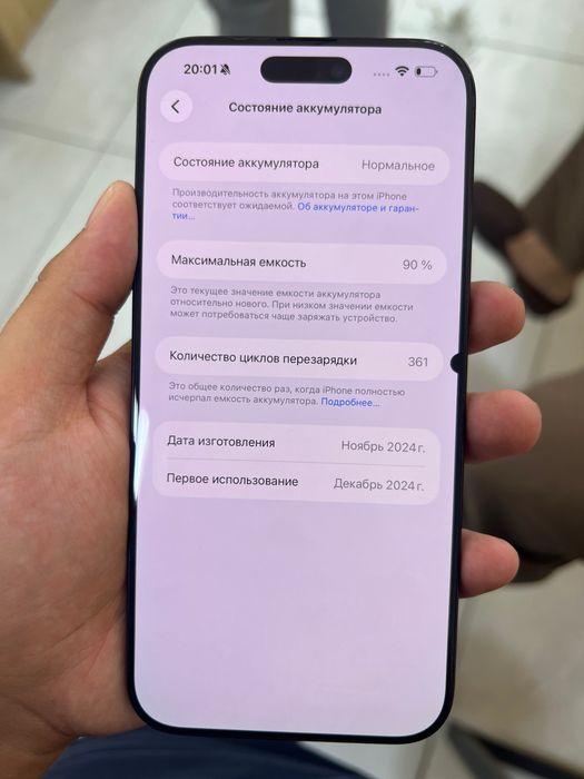 iPhone 16 pro max 256 gb