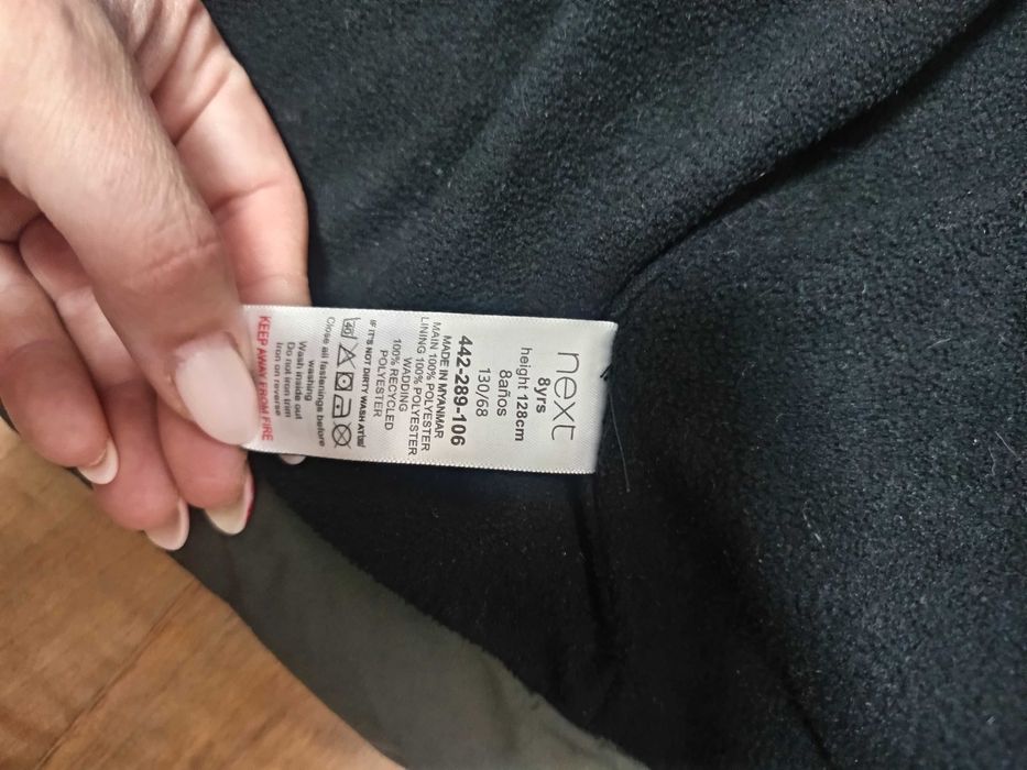 Зимни якета за момче