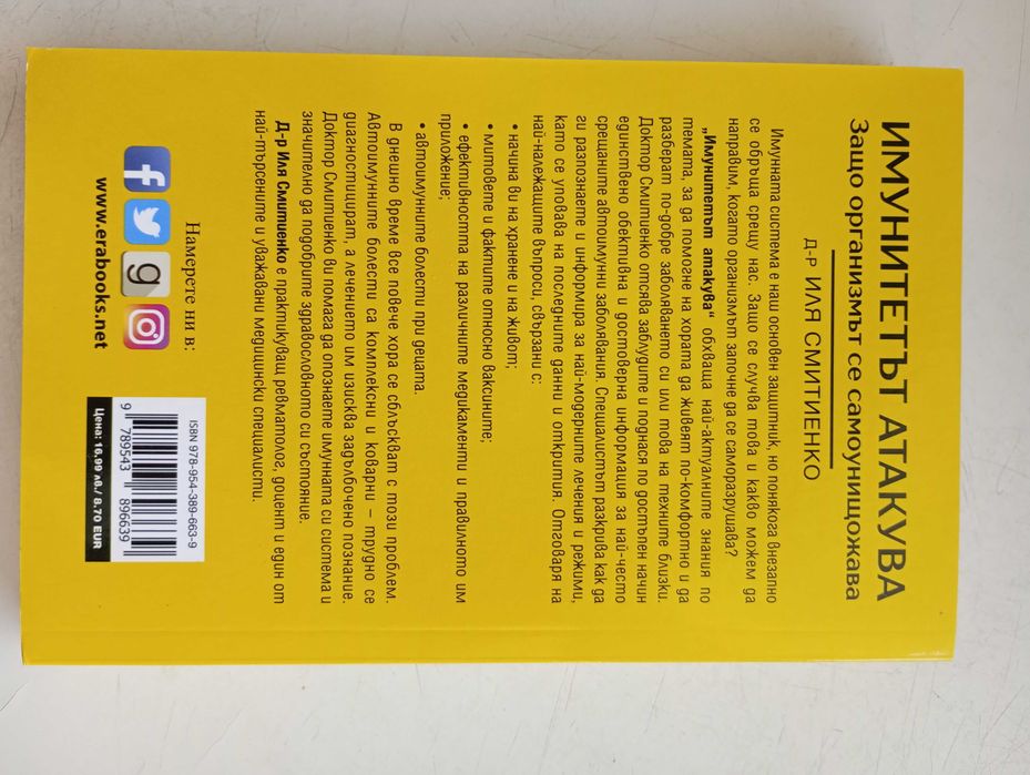 Книги нови или на един прочит