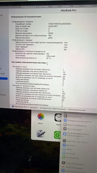 MacBook pro 16 M3 pro 18gb/512gb