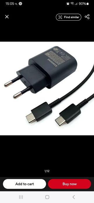 Зарядно за Самсунг 25w