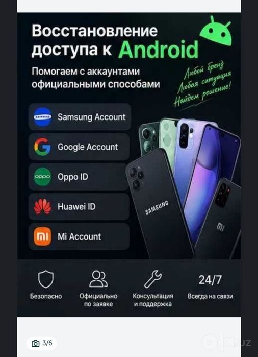 Icloud ochamiz nasiya