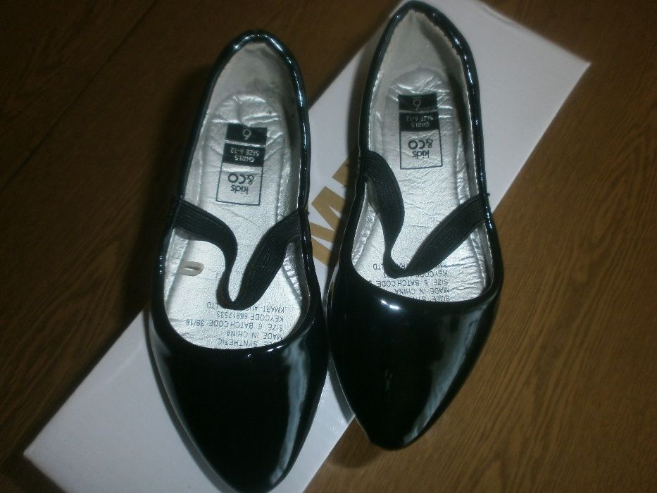 Детски обувки