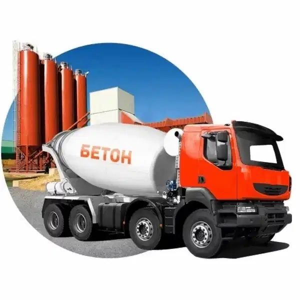 Бетон Алматы Доставка