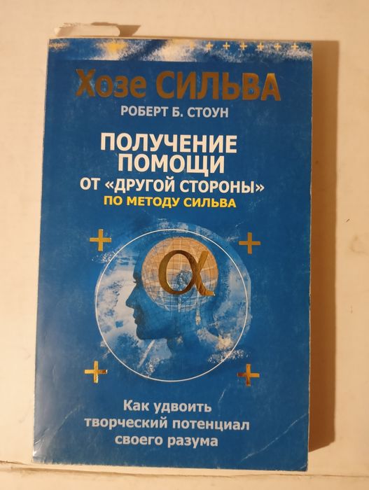 Разные книги по 1000 тг