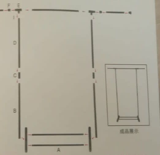 Вешалка  гардеробная