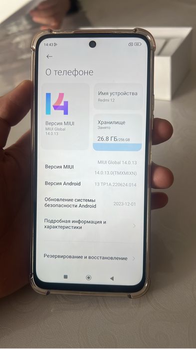 Redmi 12 4G срочна