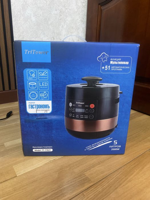 Продам мультиварку