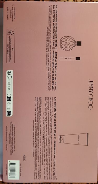 Jimmy Choo - подаръчен комплект