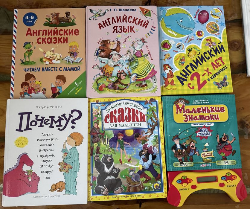 Продам книги для детей и подростков