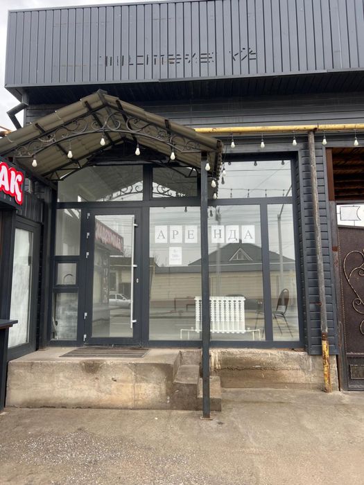 Аренда помещения