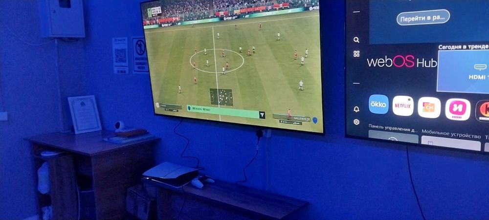 Помещение с плестейшном вместе