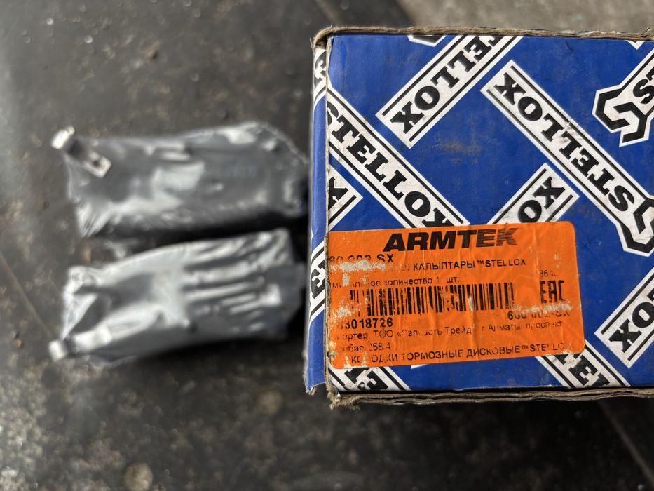 Колодки тормозные Kia