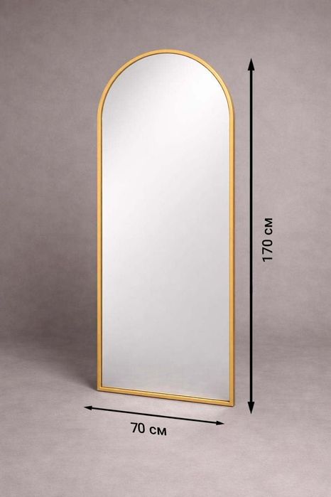 Зеркало напольное золотое торговое оборудование