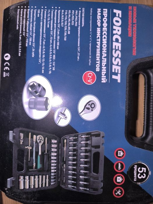 Набор инструментов.