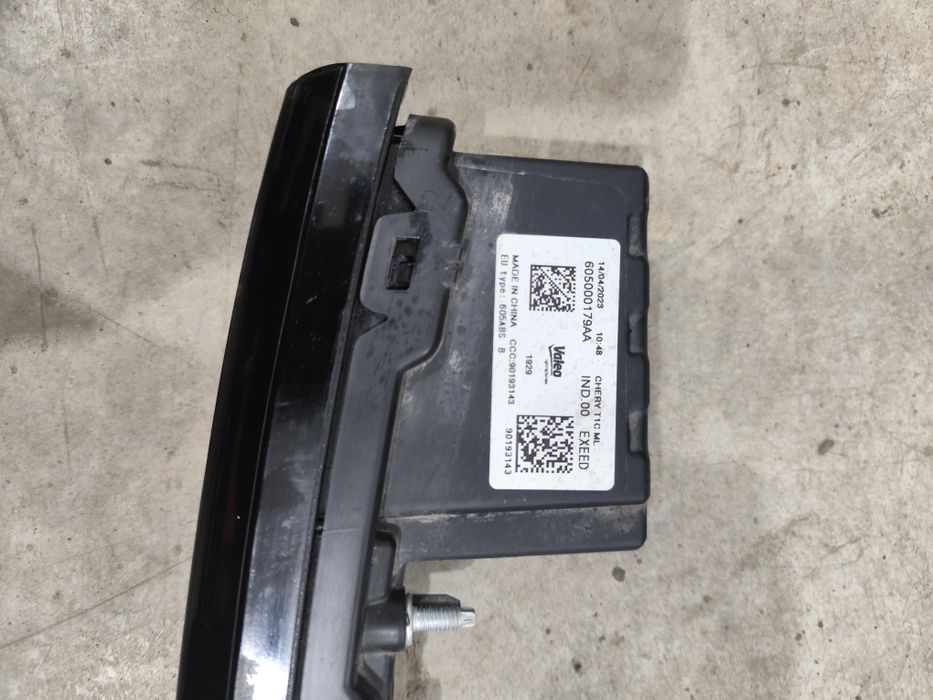 ДХО Exceed LX Ексид ЛХ 23 год