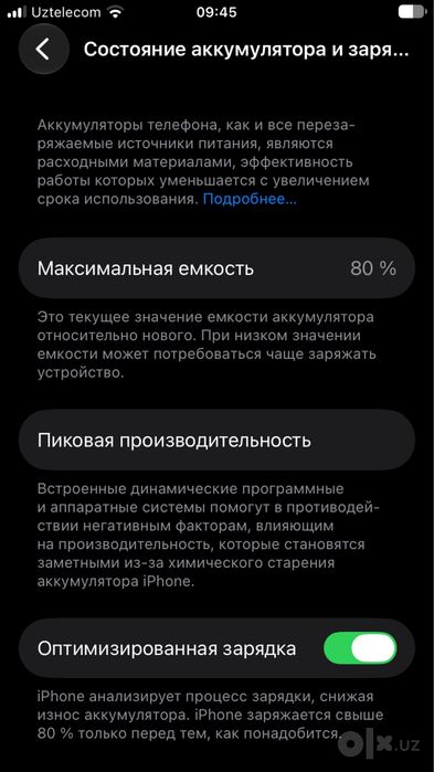 iphone se 2 64gb 80 yomks