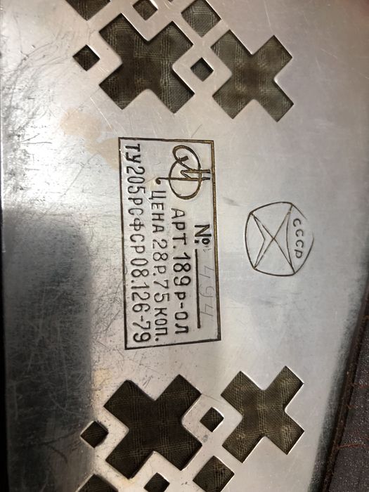 Гармошка Олимпиада 80