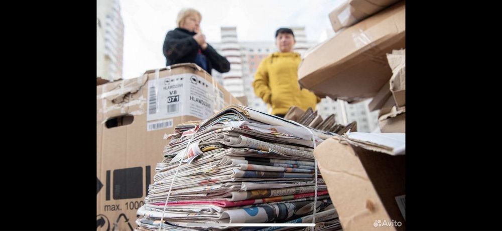 Закупаем вторсырье