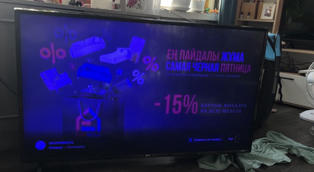 Телевизор смарт LG